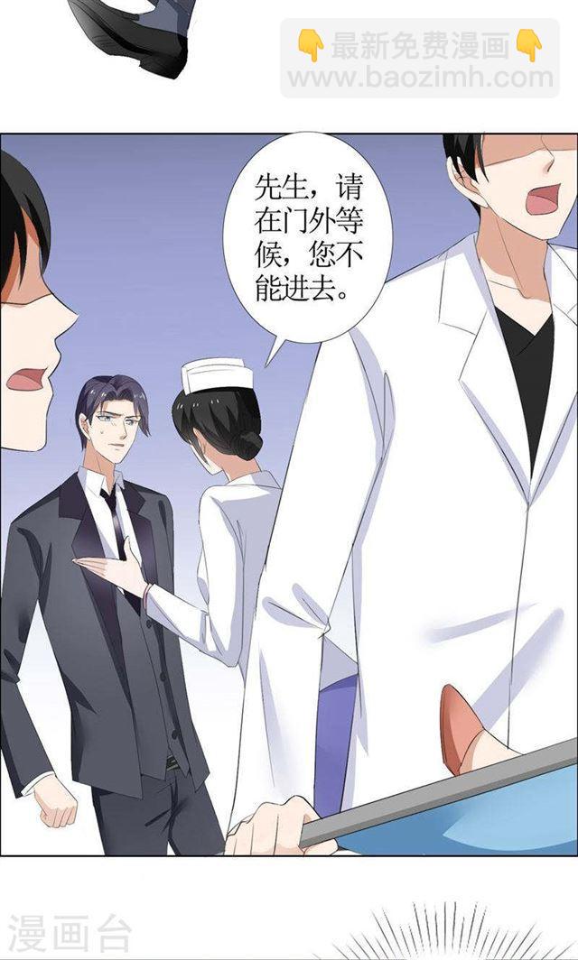 第40话 爱情是毒药-第40话