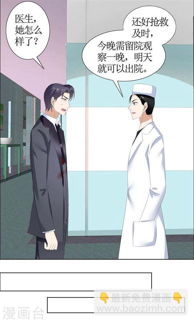 第40话 爱情是毒药-第40话