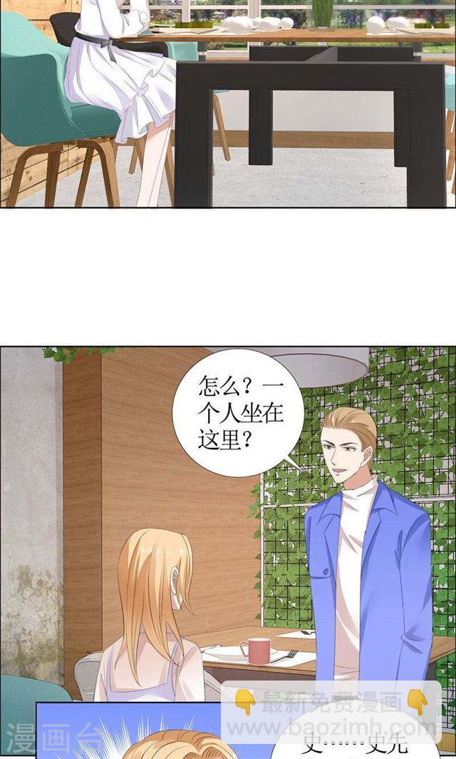 第42话 有目的的接近-第42话