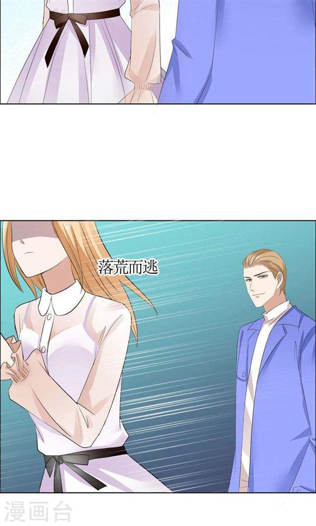 第42话 有目的的接近-第42话