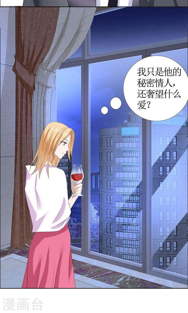 第44话 我会让你好看-第44话