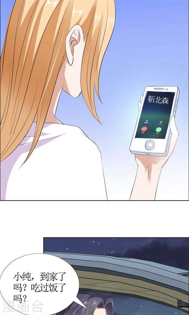 第44话 我会让你好看-第44话