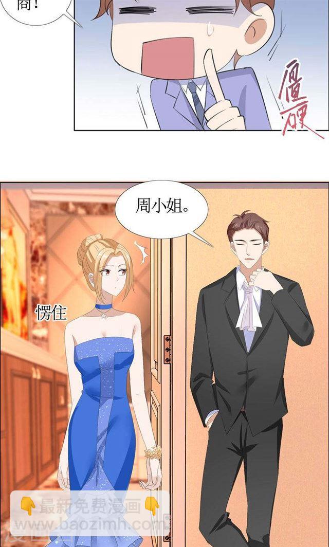 第46话 以前的女朋友-第46话