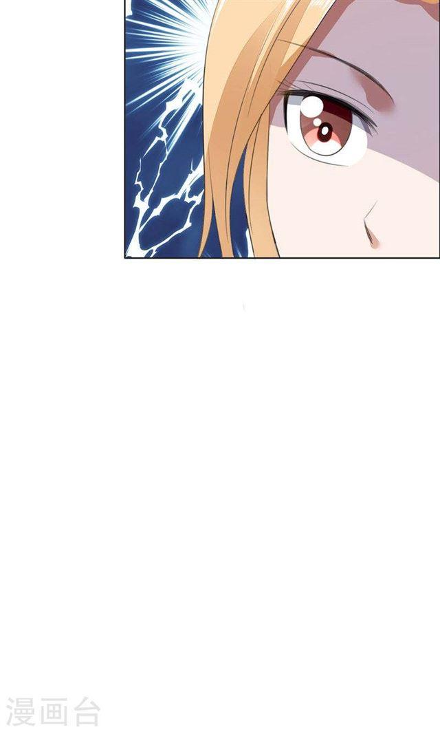 第46话 以前的女朋友-第46话