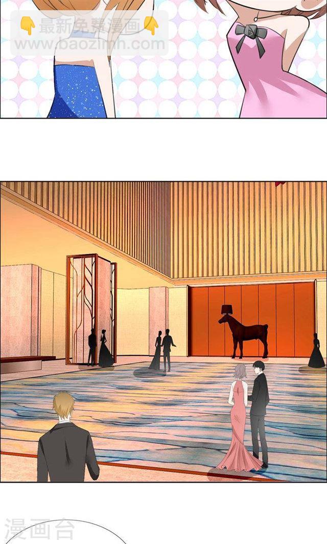 第46话 以前的女朋友-第46话