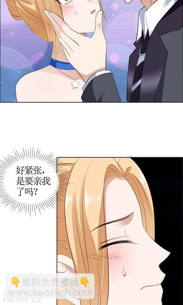 第48话 表白-第48话