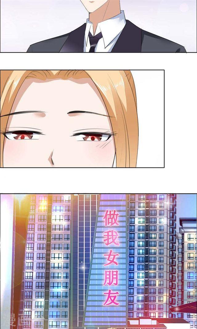 第48话 表白-第48话