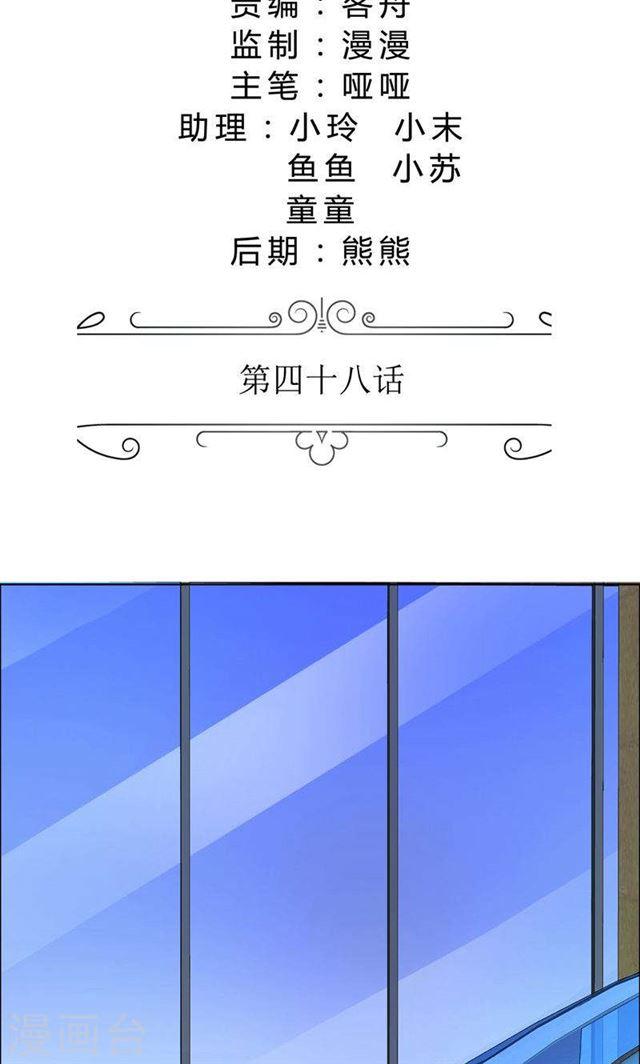 第48话 表白-第48话