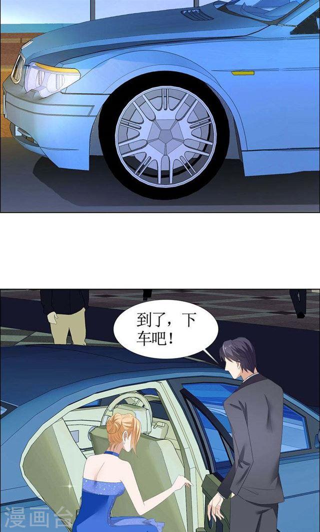 第48话 表白-第48话