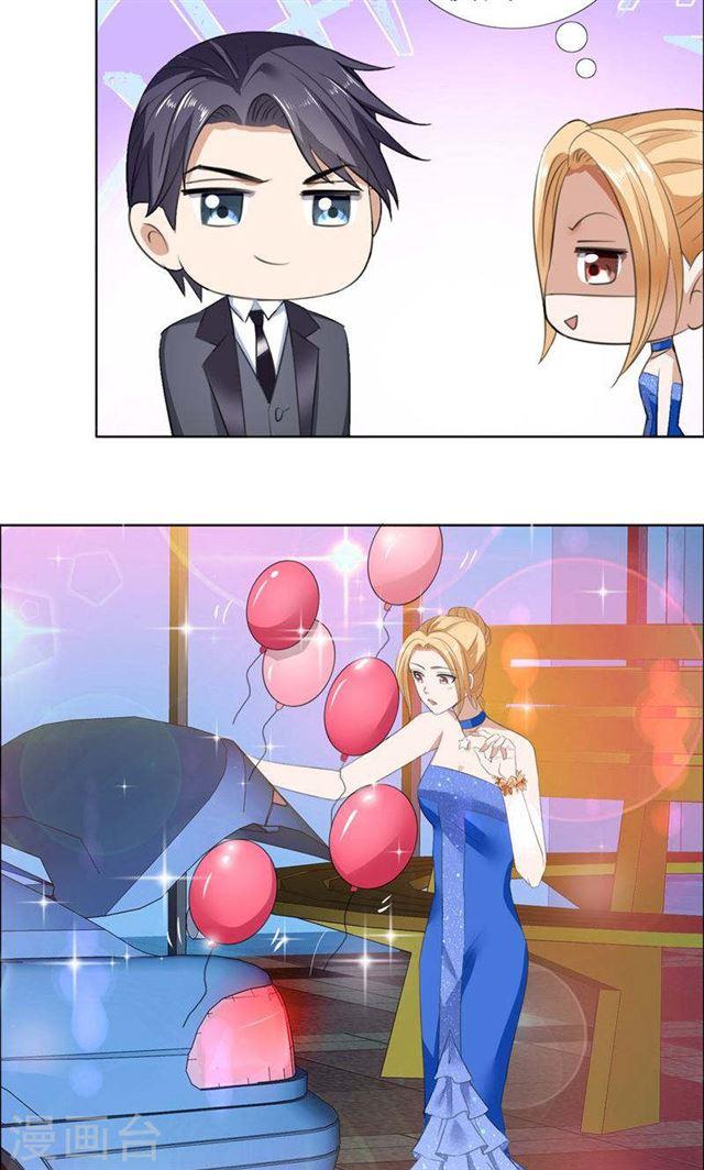 第48话 表白-第48话