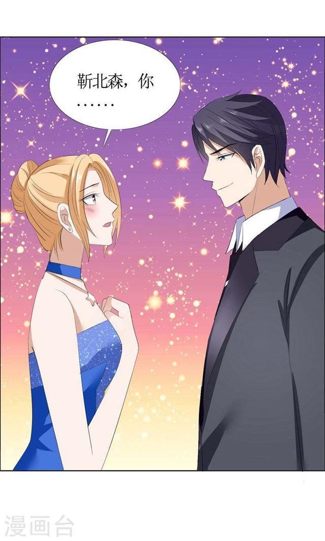 第48话 表白-第48话