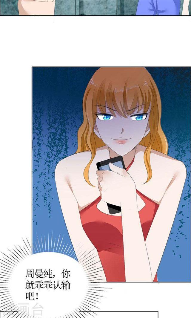 第50话 威胁-第50话