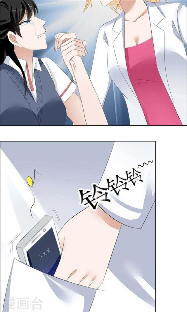 第50话 威胁-第50话