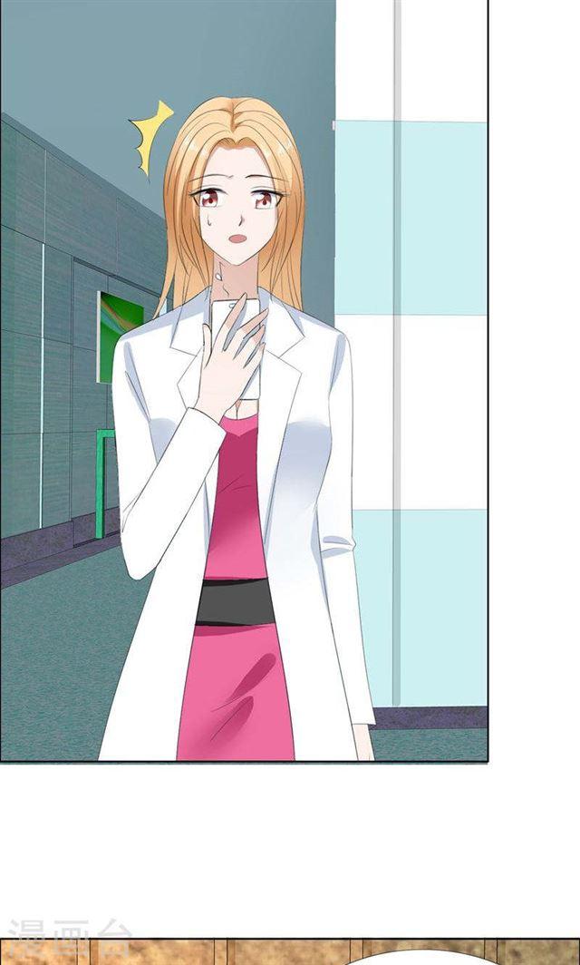 第50话 威胁-第50话