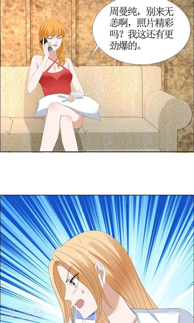 第50话 威胁-第50话