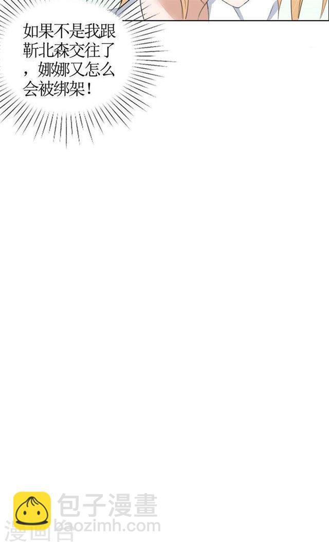 第50话 威胁-第50话