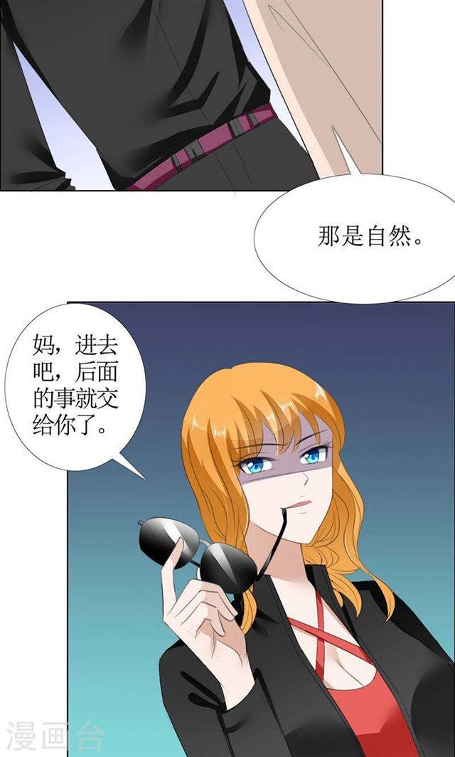 第50话 威胁-第50话