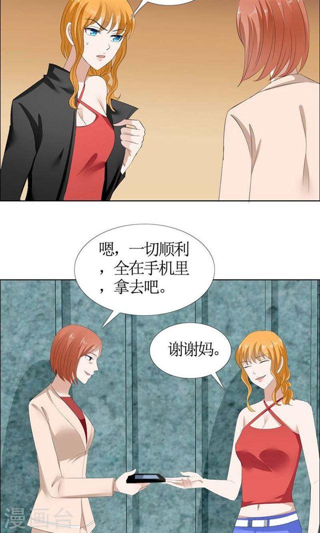 第50话 威胁-第50话