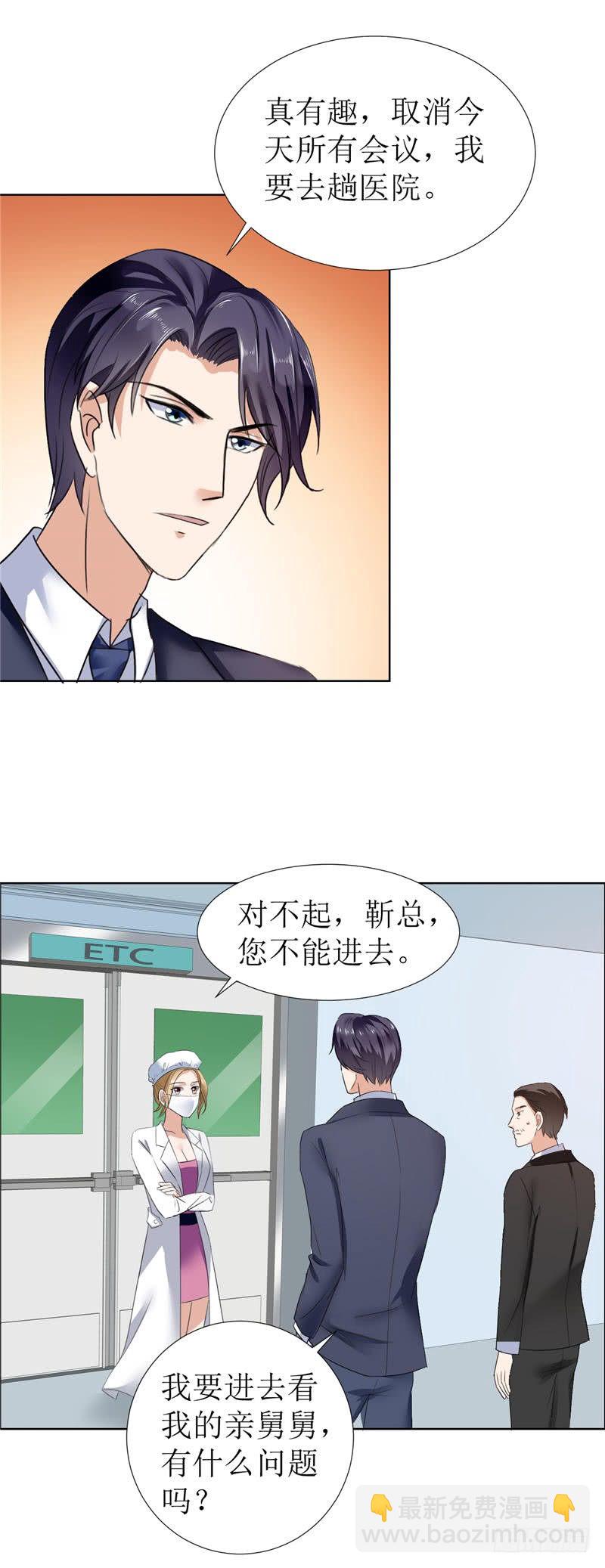 第6话 对峙-第6话