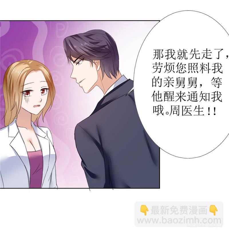 第6话 对峙-第6话