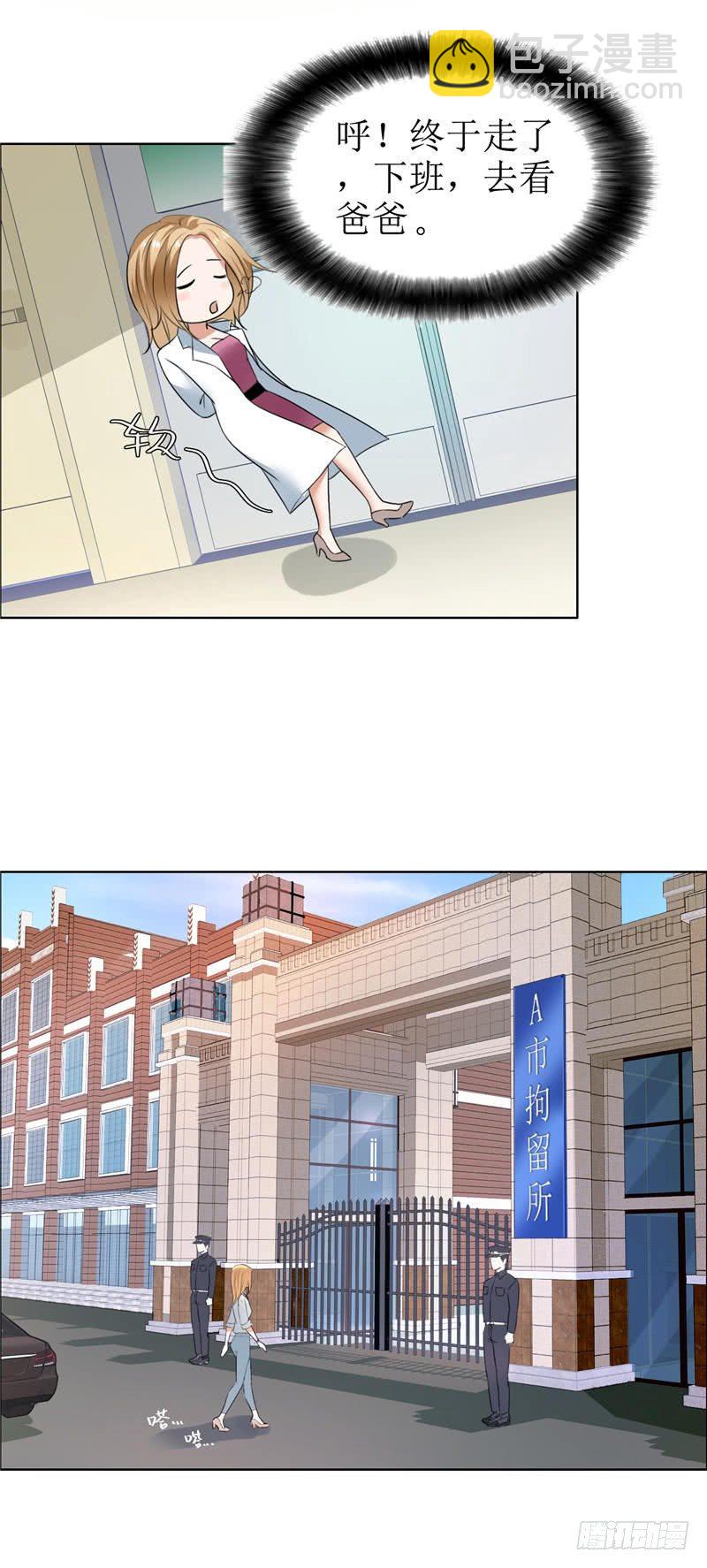 第6话 对峙-第6话