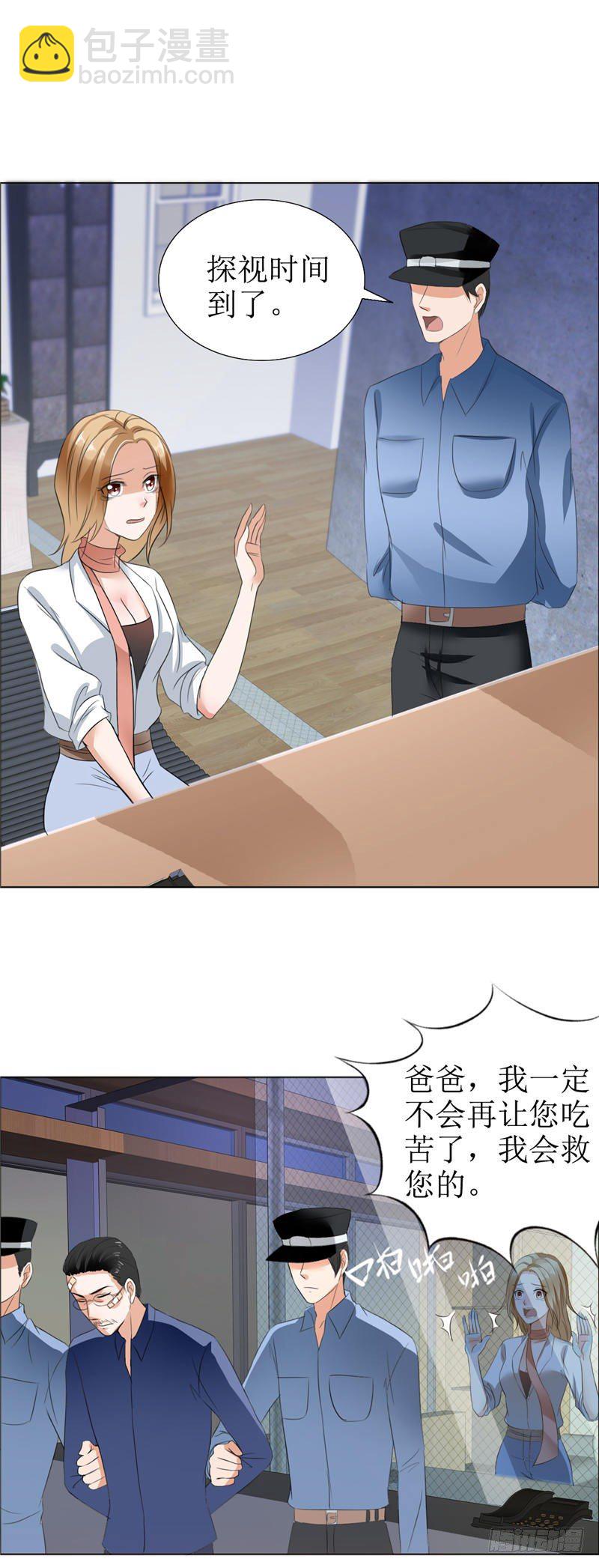 第6话 对峙-第6话