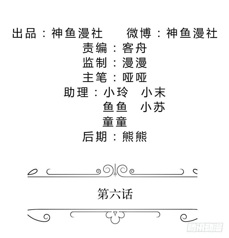 第6话 对峙-第6话