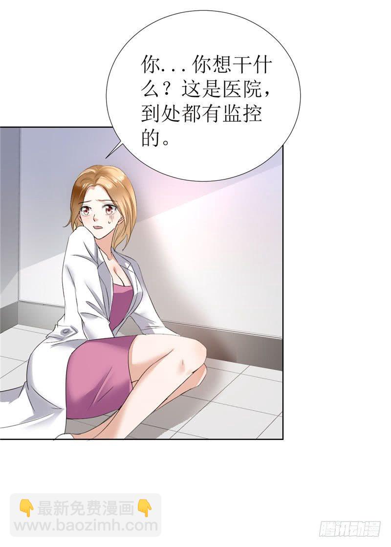 第6话 对峙-第6话