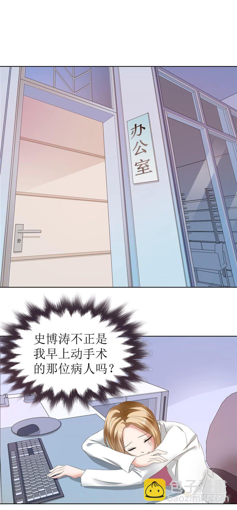 第6话 对峙-第6话