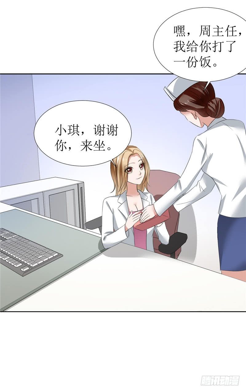 第6话 对峙-第6话