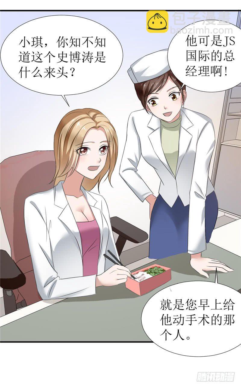 第6话 对峙-第6话