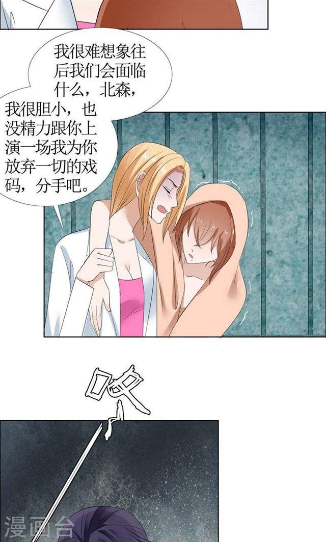 第52话 希望你明白-第52话