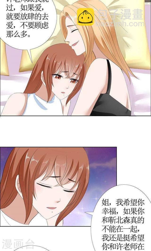 第52话 希望你明白-第52话