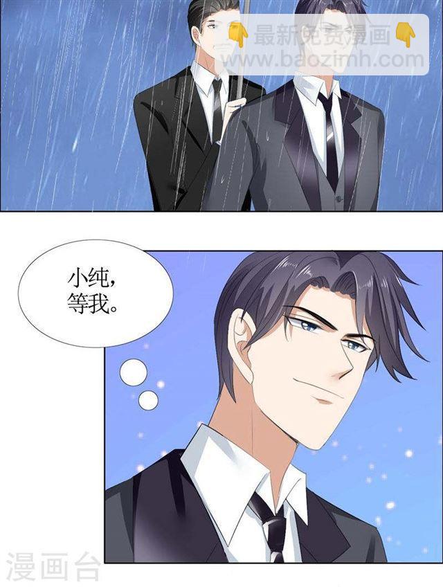 第52话 希望你明白-第52话