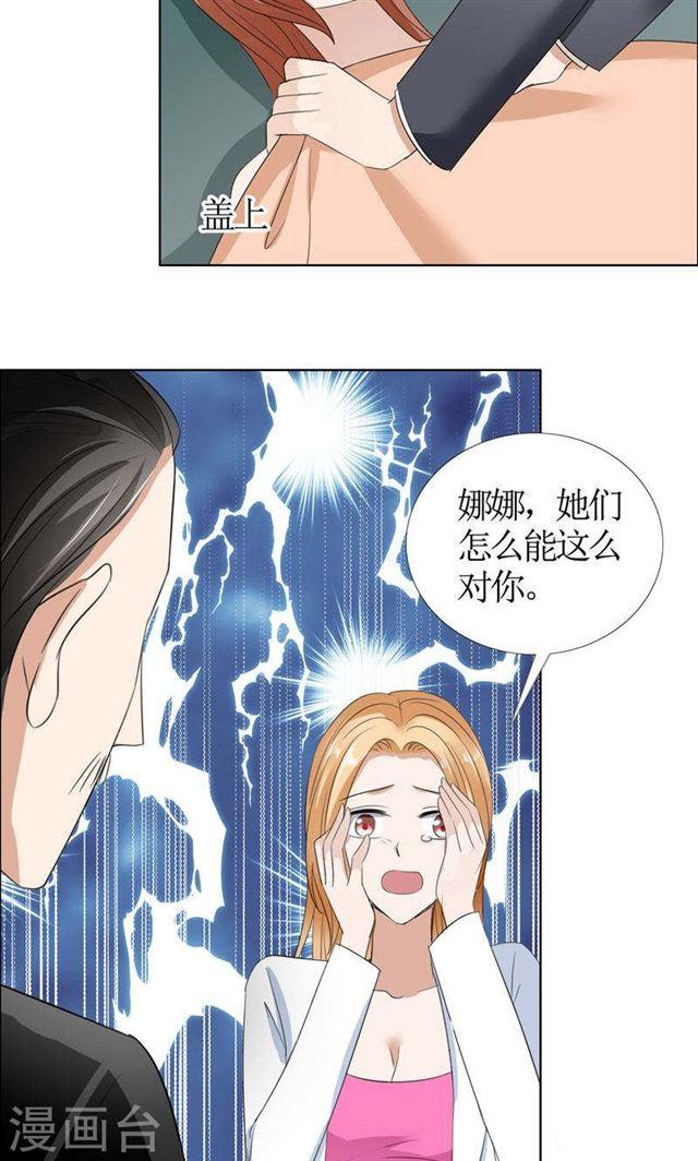 第52话 希望你明白-第52话