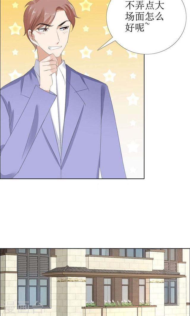 第54话 病危？-第54话