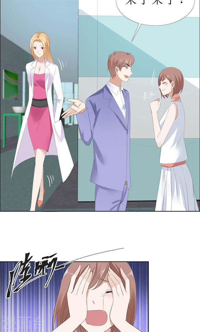 第54话 病危？-第54话