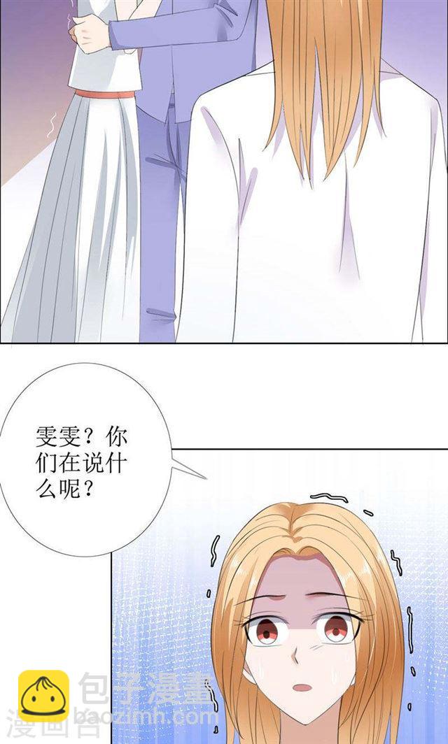 第54话 病危？-第54话