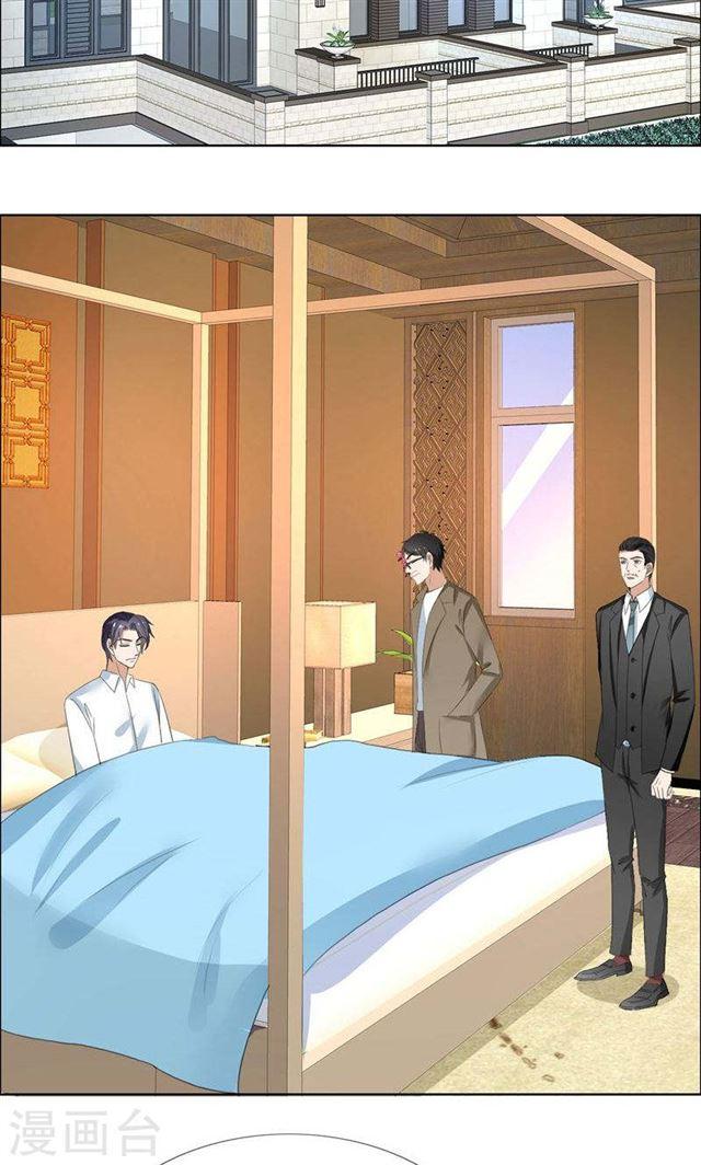 第54话 病危？-第54话