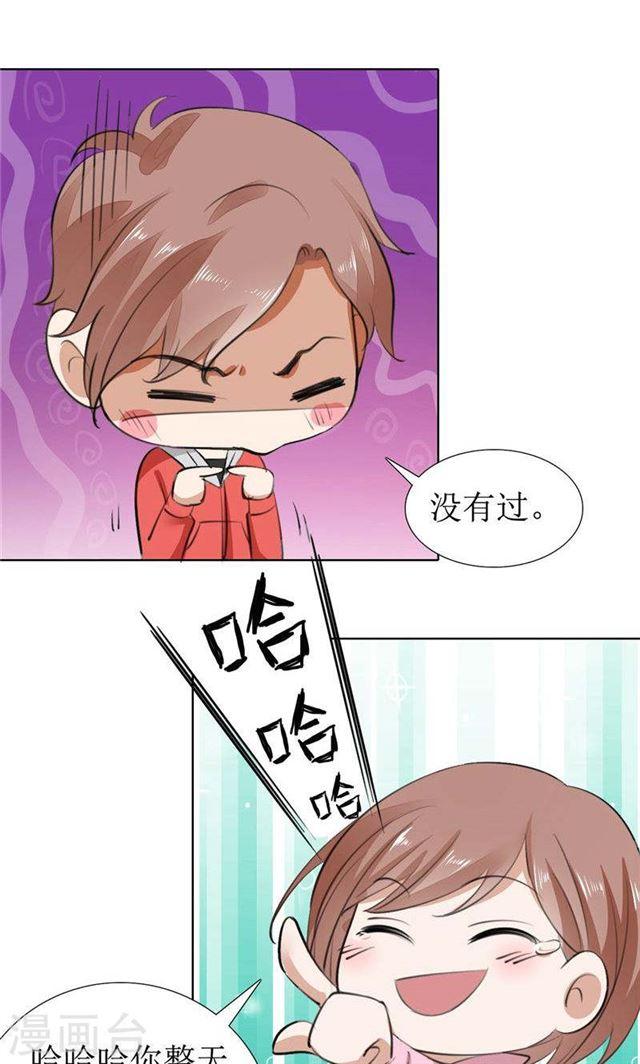 第56话 斗地主-第56话