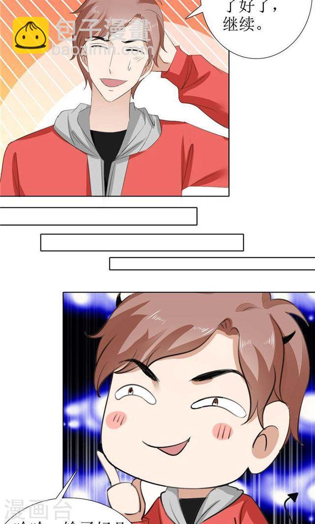 第56话 斗地主-第56话