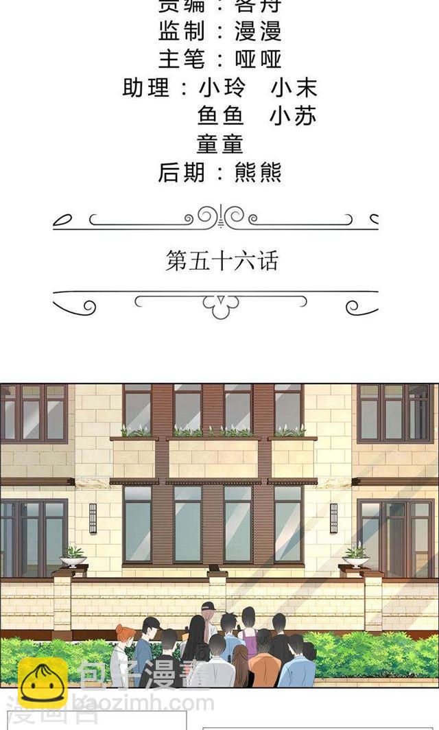 第56话 斗地主-第56话