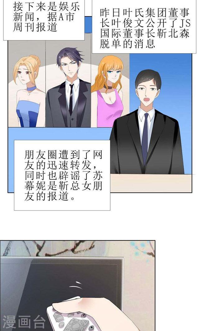 第56话 斗地主-第56话