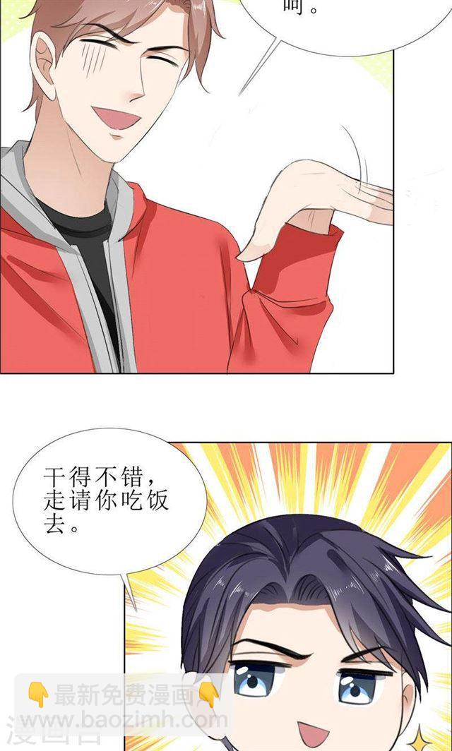 第56话 斗地主-第56话