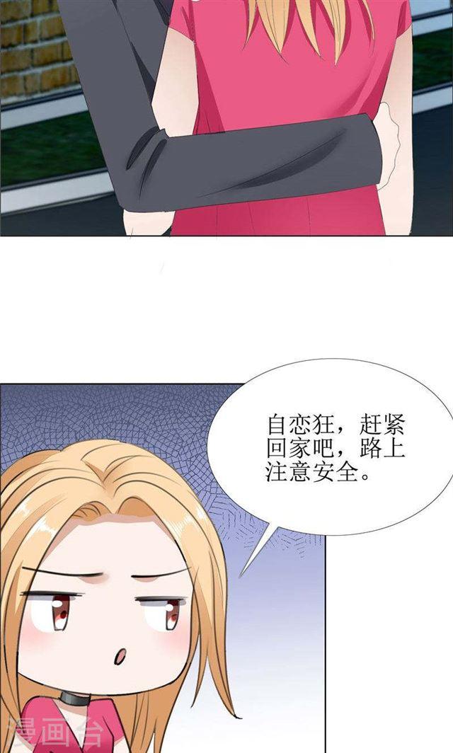 第58话 相像之人-第58话