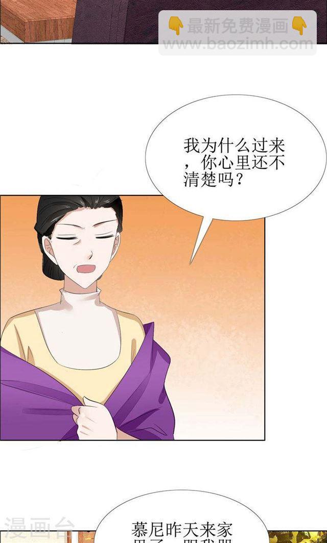 第58话 相像之人-第58话