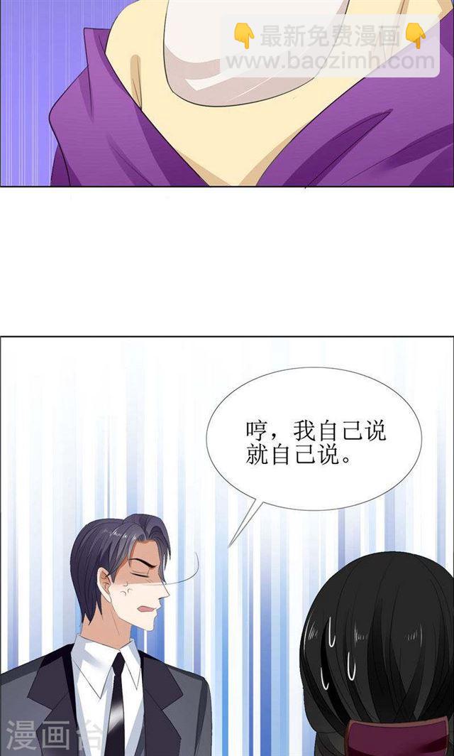 第58话 相像之人-第58话