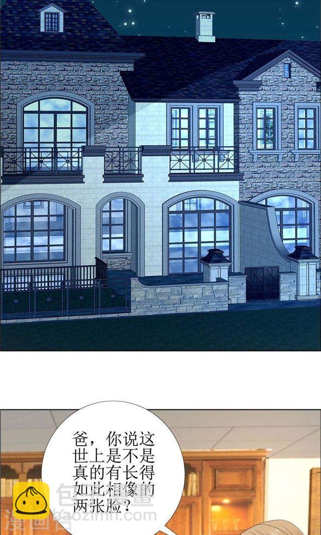 第58话 相像之人-第58话