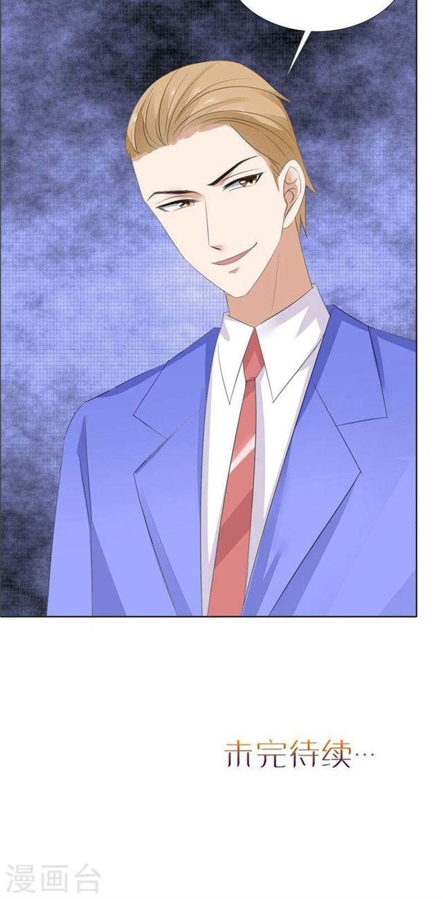 第58话 相像之人-第58话