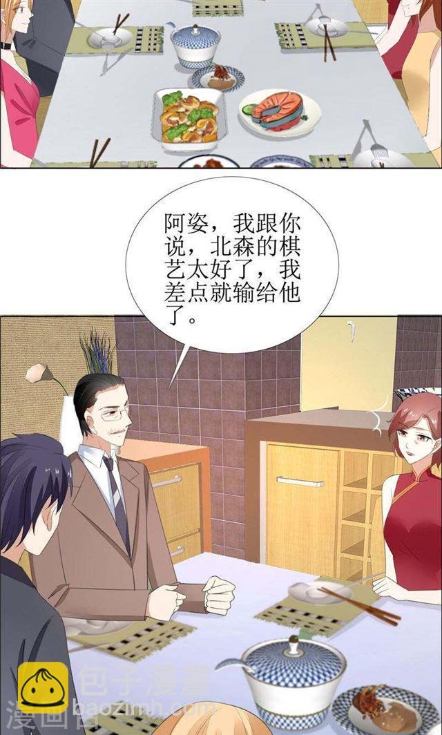 第58话 相像之人-第58话